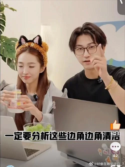 心动的信号奇闻黑历史_2