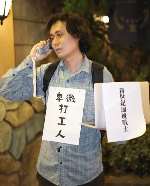 梦见打工没人要-梦求职无门