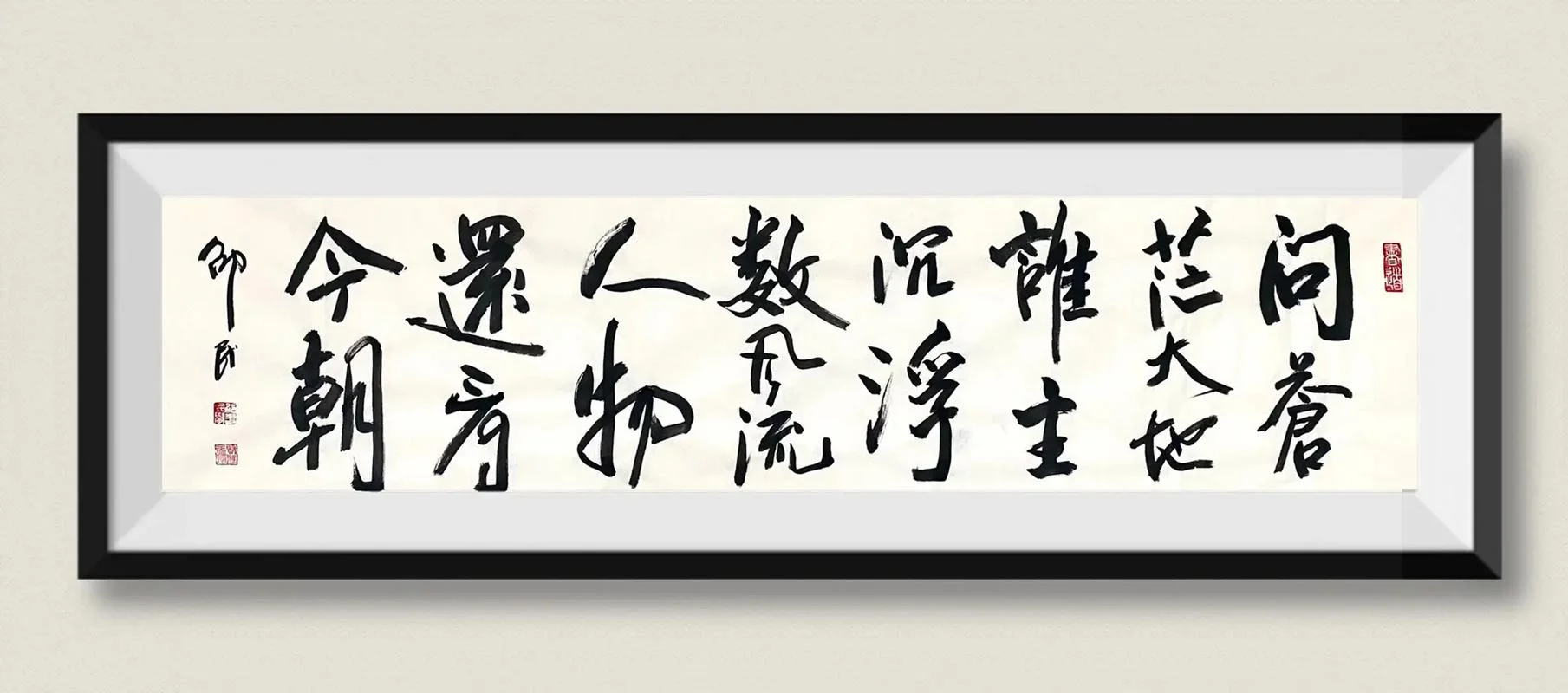 数风流人物还看今朝出自哪本书_1