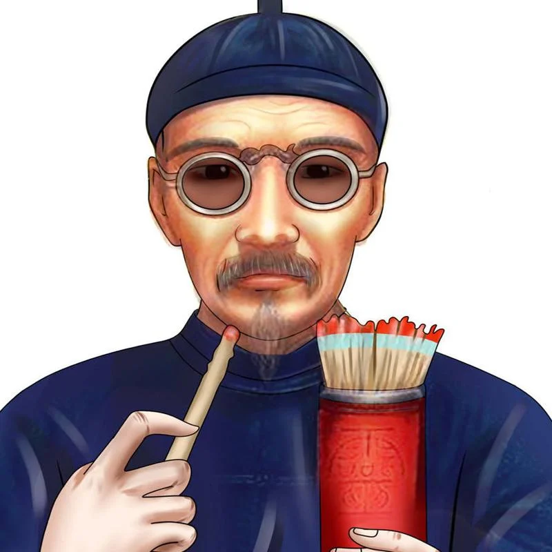 算命先生的漫画图片-