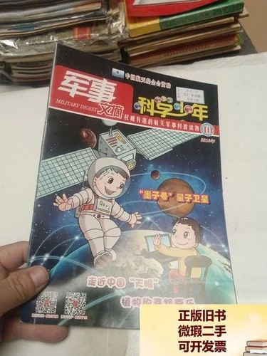 85年今年多大2016_1
