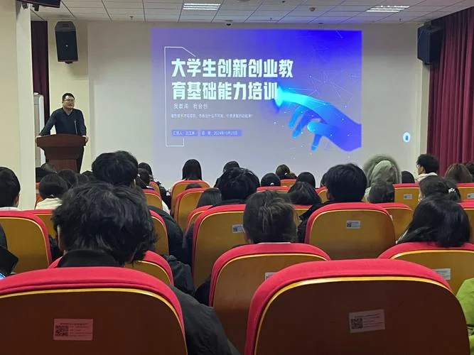 创业讲座心得体会800字_1
