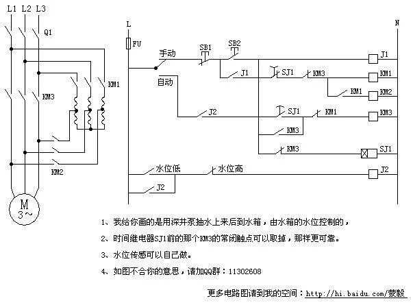 自动上水控制器原理图_2