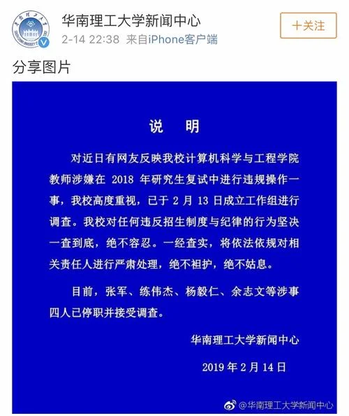 考研公共课谁改分-考研公共课无改分