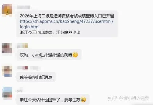 河南二建考试通过率_1