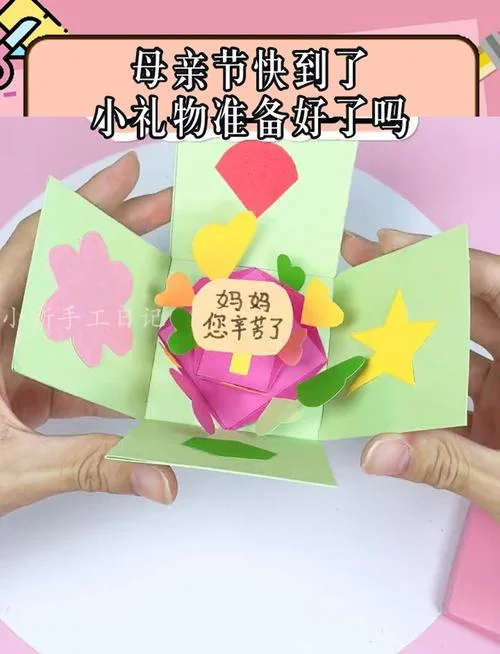 妈妈想要的礼物是什么_1