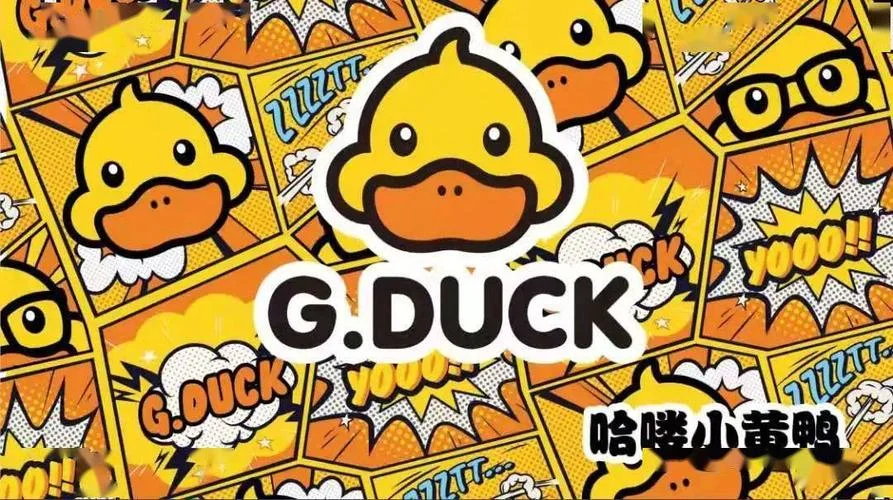 小黄鸭是什么品牌档次-小黄鸭品牌档次