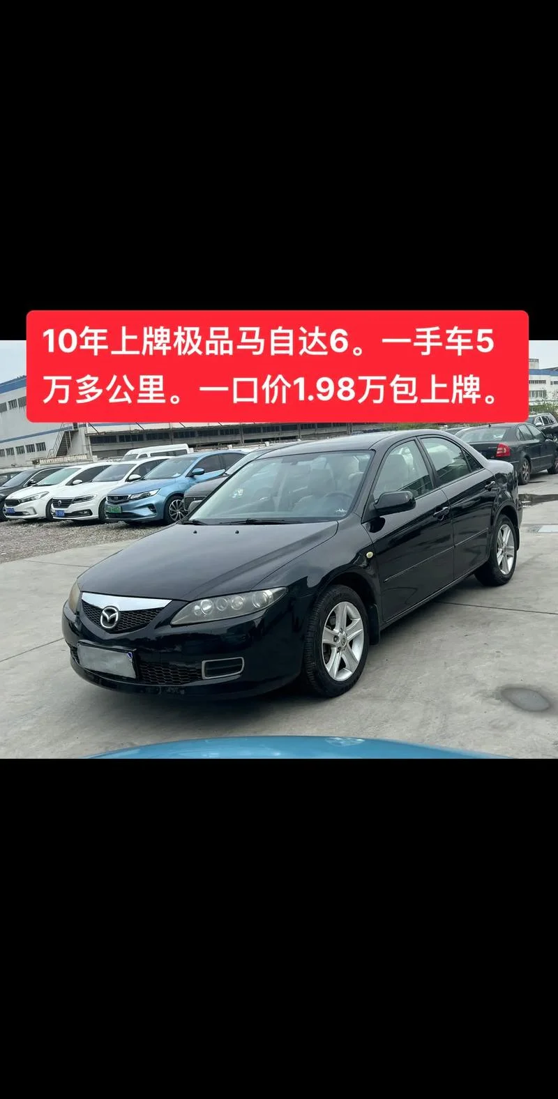 马自达魁多少钱-马自达魁多少钱