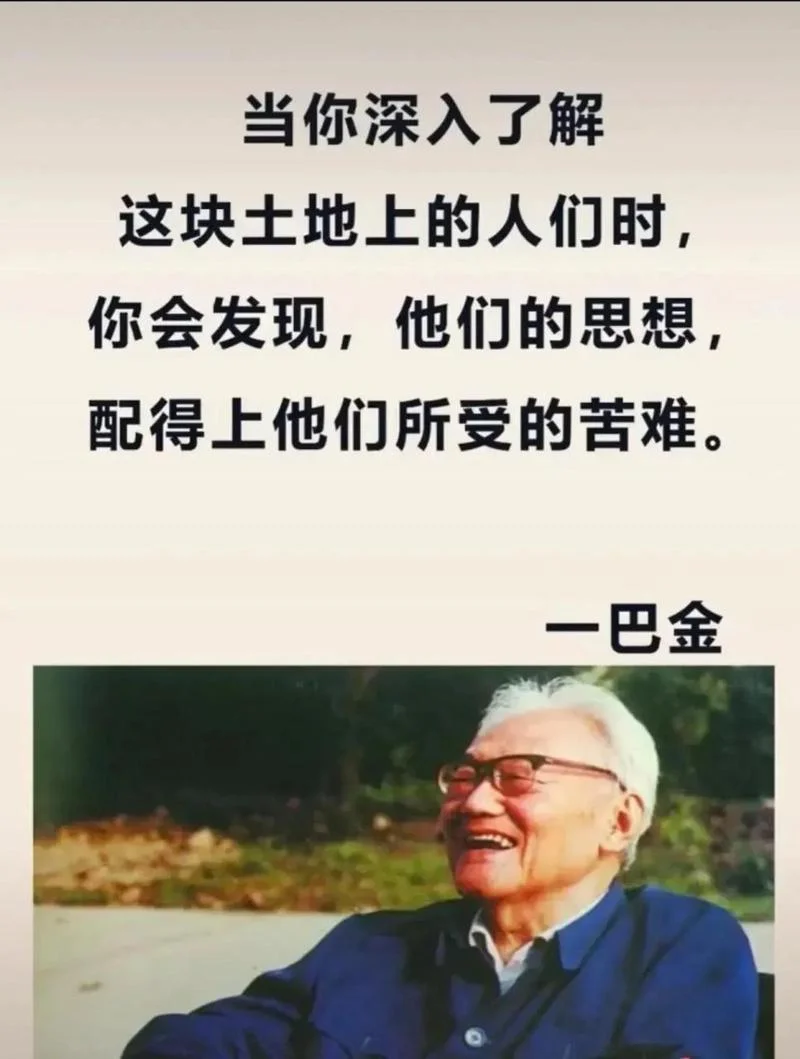 说的真有道理_2