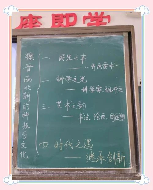 七年级历史讲解视频_1