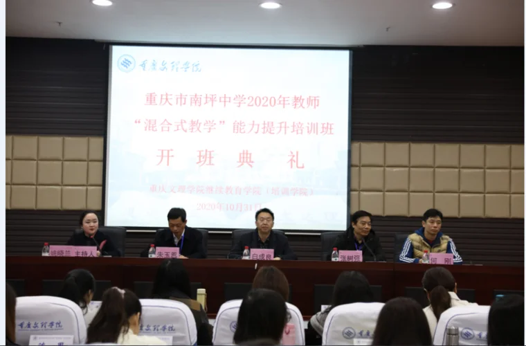 重庆南坪中学杀人案_1