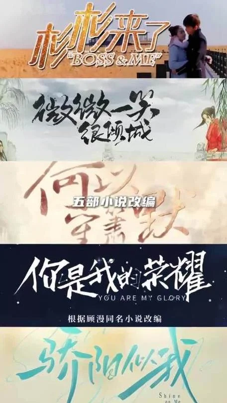 杉杉来了小说作者是谁_1