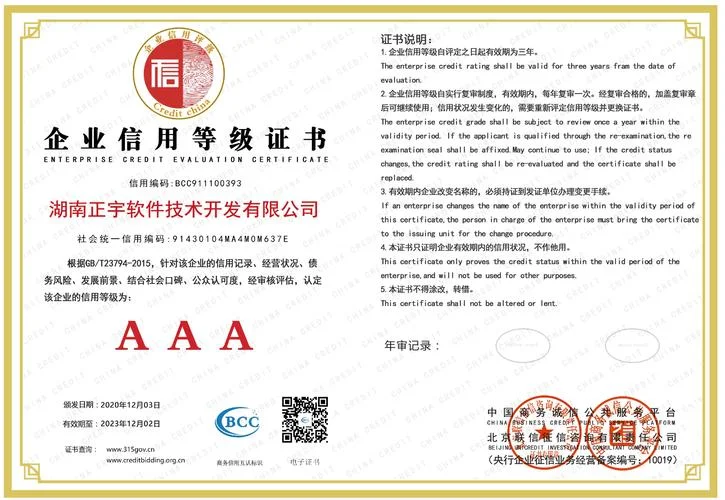 创业合格证书查询_1