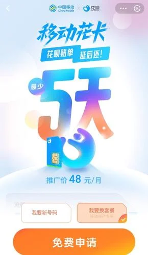 怎么查流量花在哪里_2