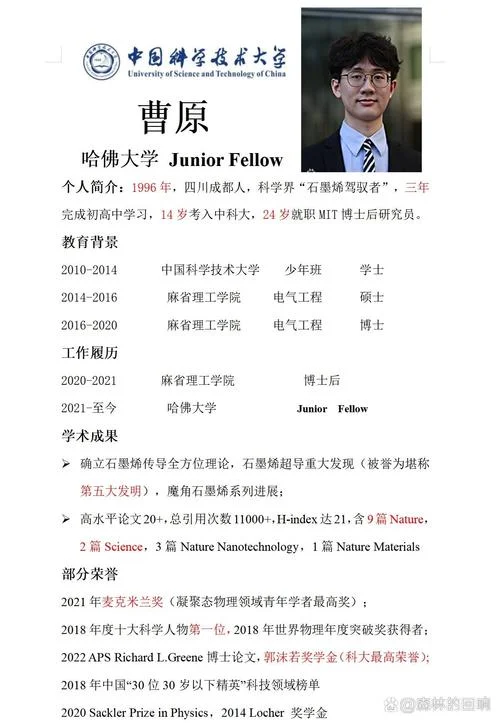 英语课程标准作者是谁_1