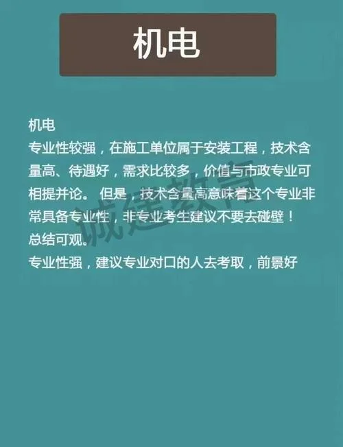 现在考二建哪种比较好_2
