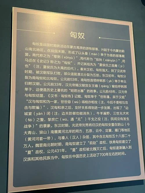 历史文物介绍_1