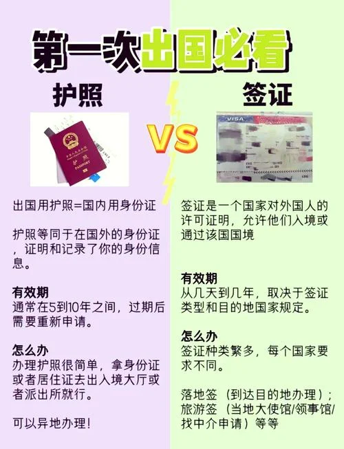 出国留学咨询办理_1