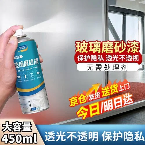 玻璃隔热涂料叫什么_1