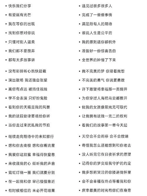 关于王俊凯说说大全_1