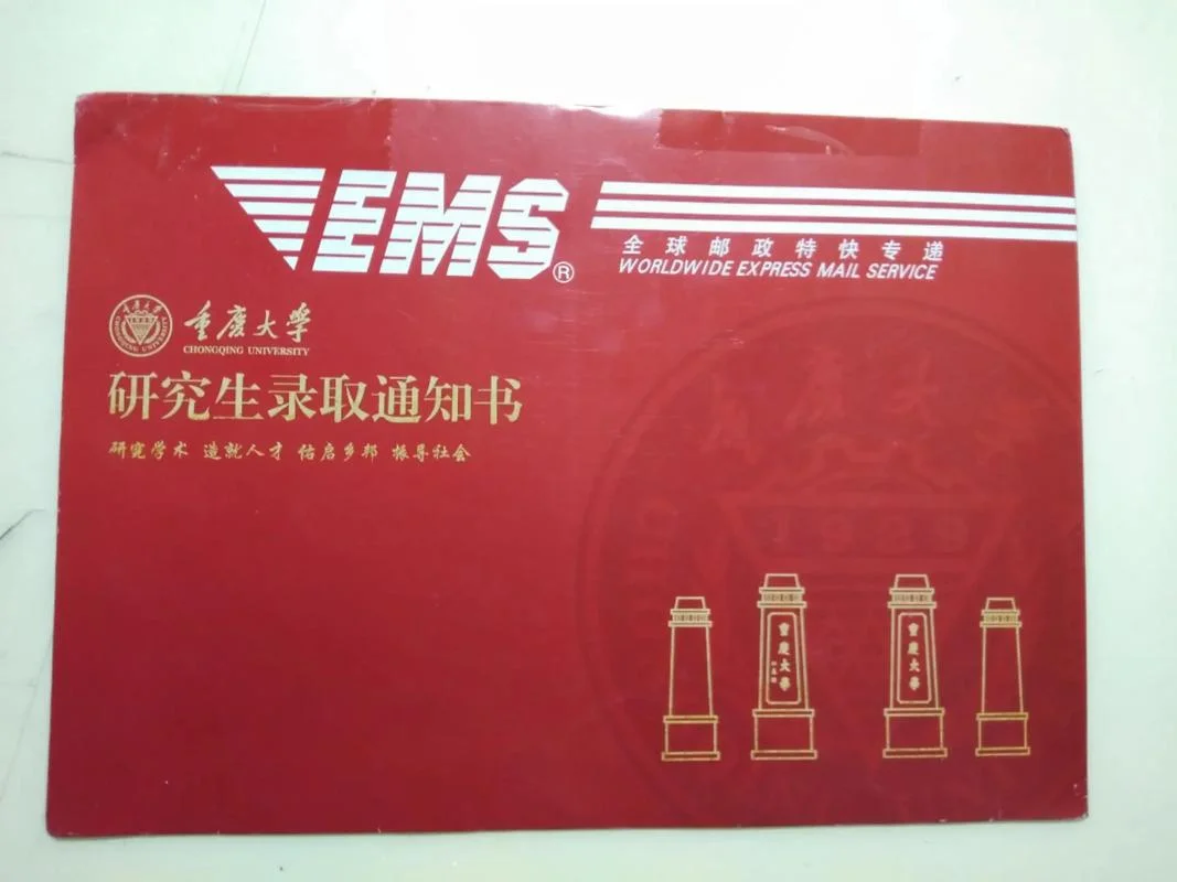 考研的研究生是硕士吗_1