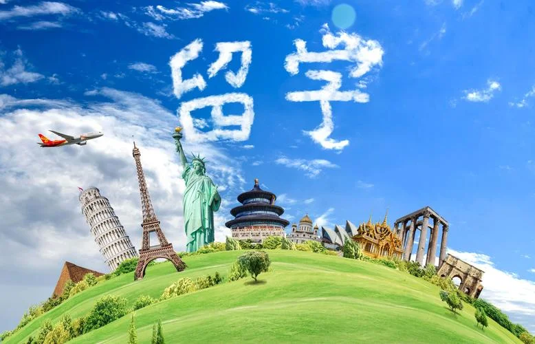 澳洲留学海报-澳洲留学招生海报