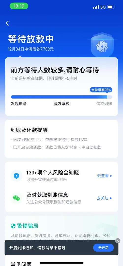 贷款公司哪家好下款_2