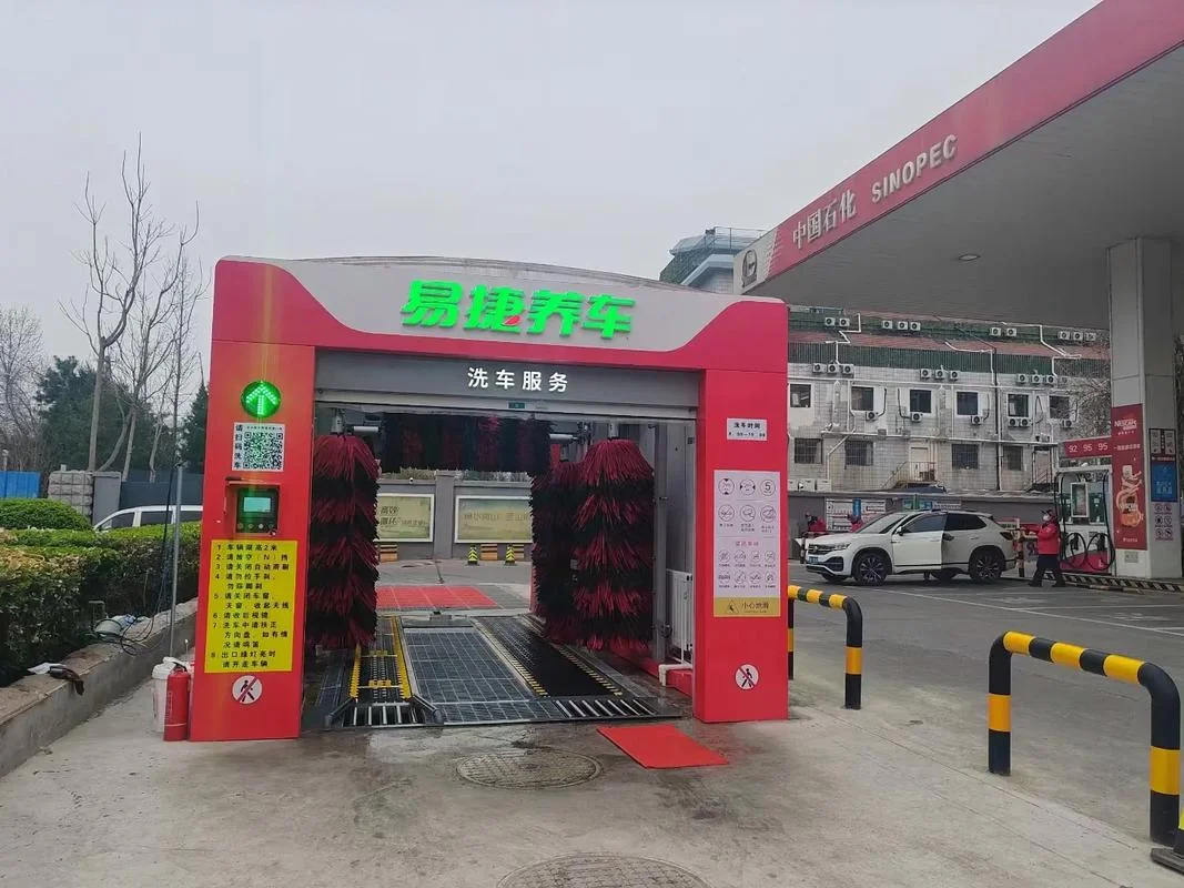 洗车机公司起名_1