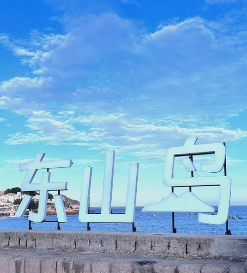 东山岛旅游必去十大景点-东山岛必游十大景点