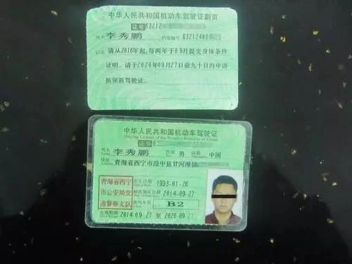 a3驾驶证在哪里报考-a3 驾照报考指南