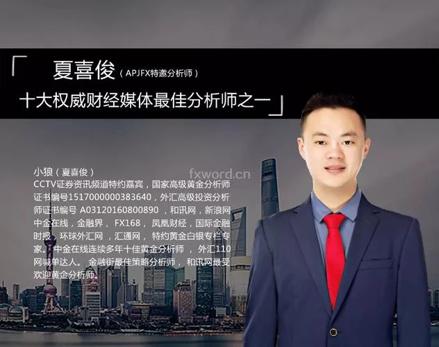 证券执业证书编号查询_1
