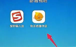 美国快手软件叫什么_2