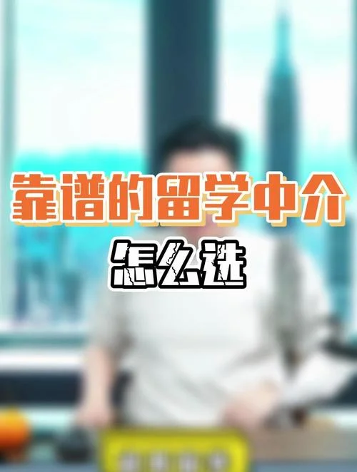 为何大量留学生回国做留学中介_1