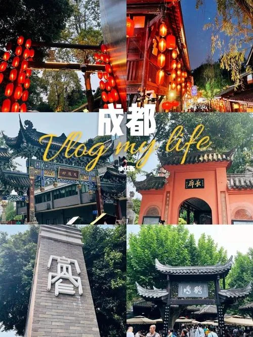 成都一日游必去-成都一日游必去景点