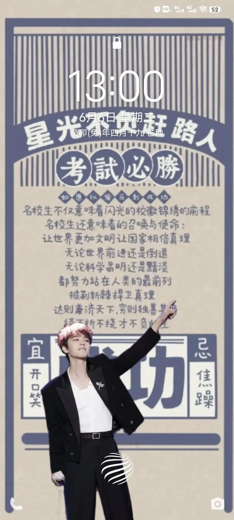 科学昌明 出处_2