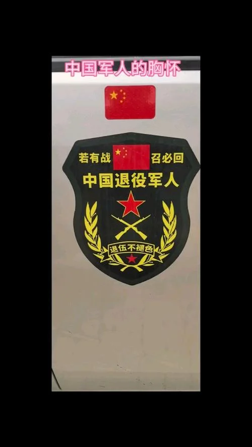 退伍军人出国留学-退伍留学生