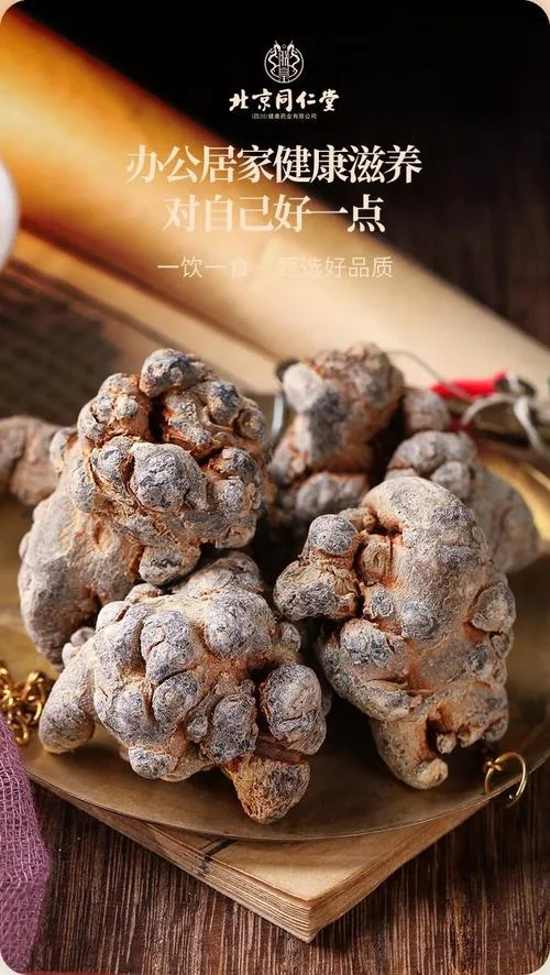 三七粉买什么好_1