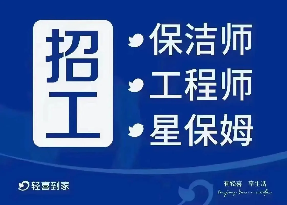杭州那个家政公司好_1