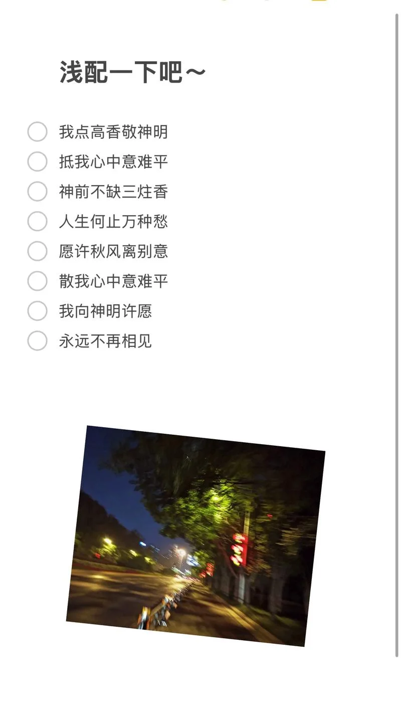 广播文案配音_1