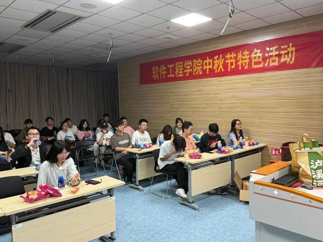 软件工程考研学院_1