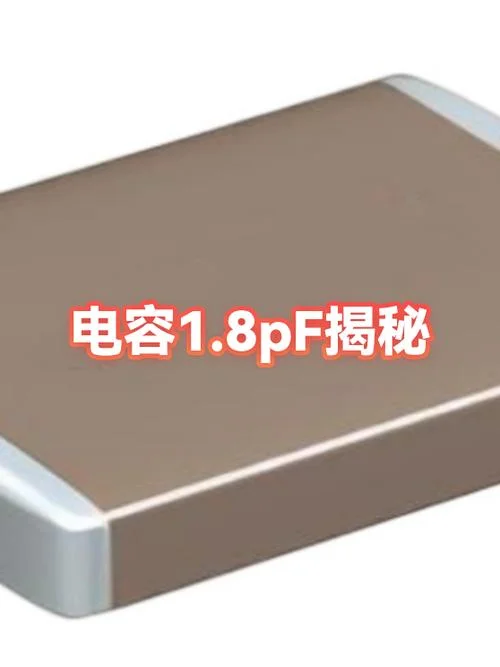 什么是寄生电容_1
