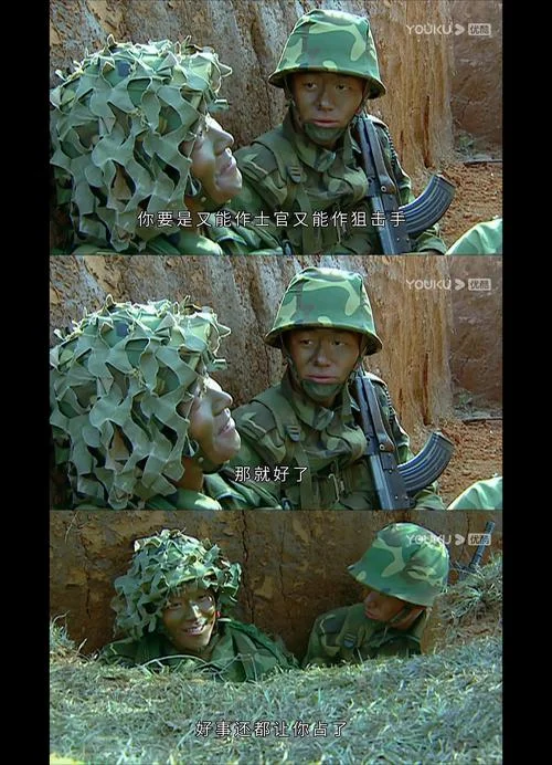 士兵突击剧情速看_1