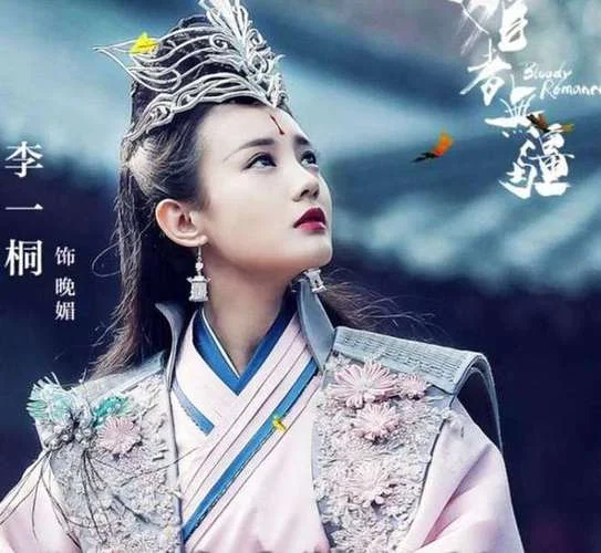 媚者无疆大结局续写-媚者无疆大结局续写