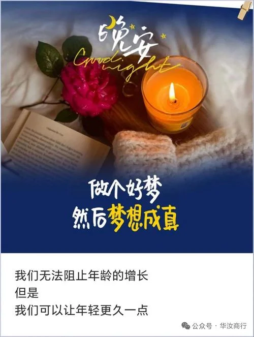 每日发圈文案_1