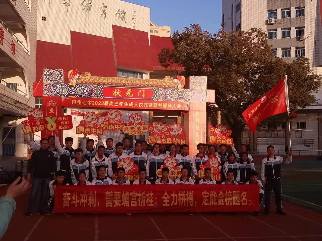 高考七门是哪七门_1