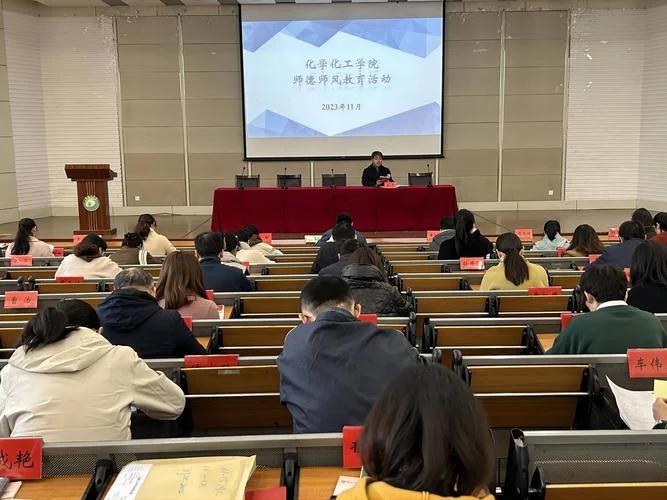 东南大学化工学院_2