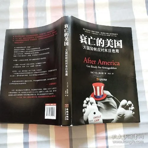 美国历史十五讲（第二版）-美国史十五讲