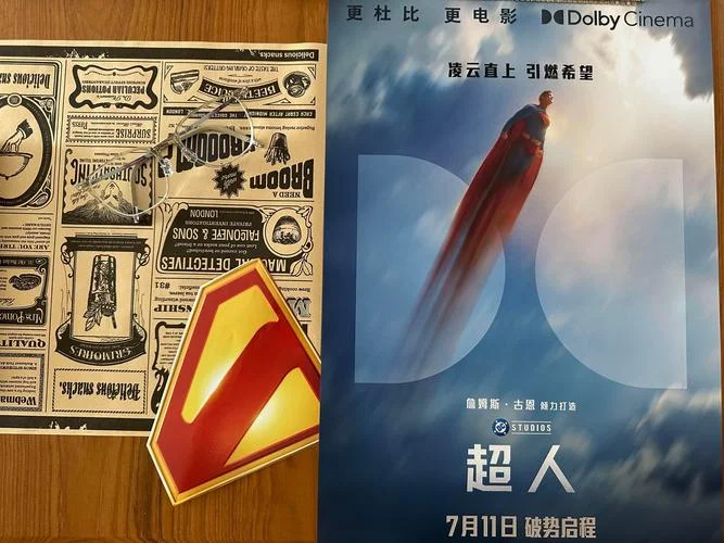 超人钢铁之躯详细剧情-超人钢铁之躯剧详解
