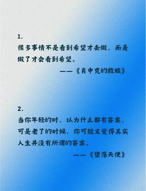 金庸好句有出处_1