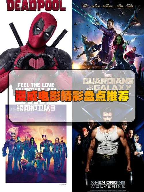 盘点漫威电影剧情-盘点漫威剧情